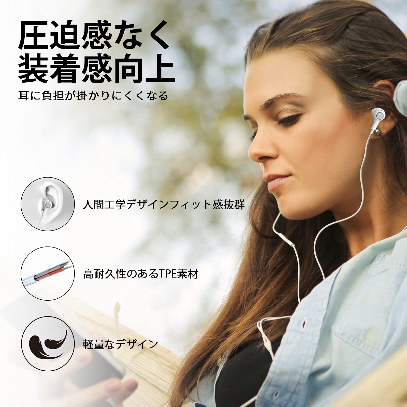 Amazon.co.jp: イヤホン 有線 マイク付き 3.5mmジャック イヤフォン